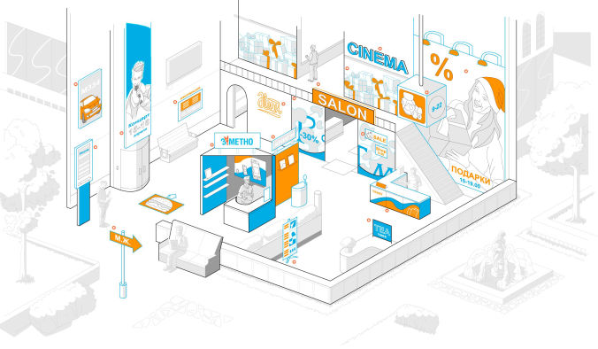 Mobirise